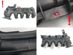 Смукателен колектор 0361N3 9653808680 1.6 HDI 16v TDCI Citroen Peugeot Ford S4