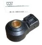 Сензор за почукване CC57 1607578480 Citroen Peugeot Renault Seim