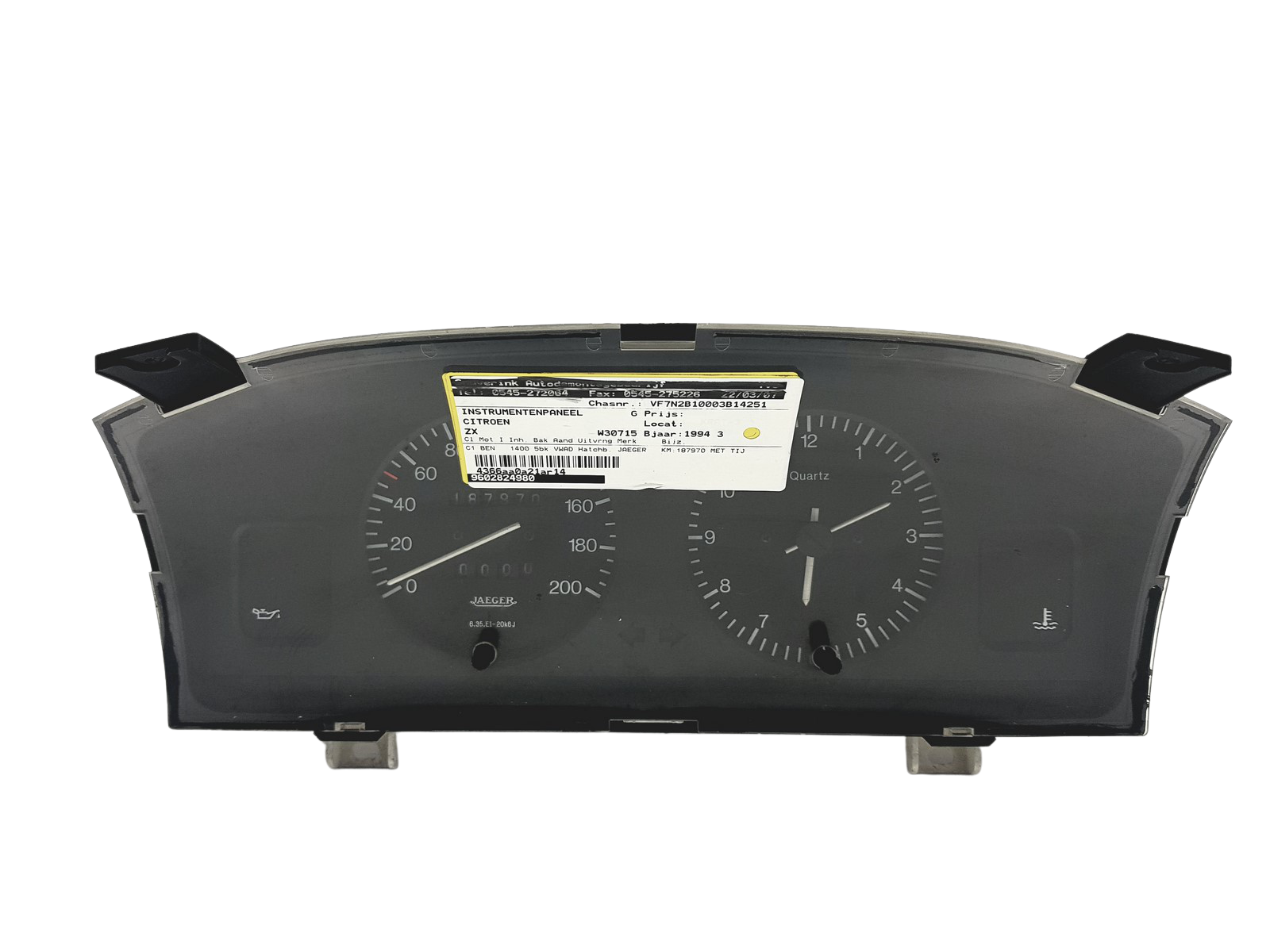 Брояч Citroen ZX 9602824980 49222 main product photo
