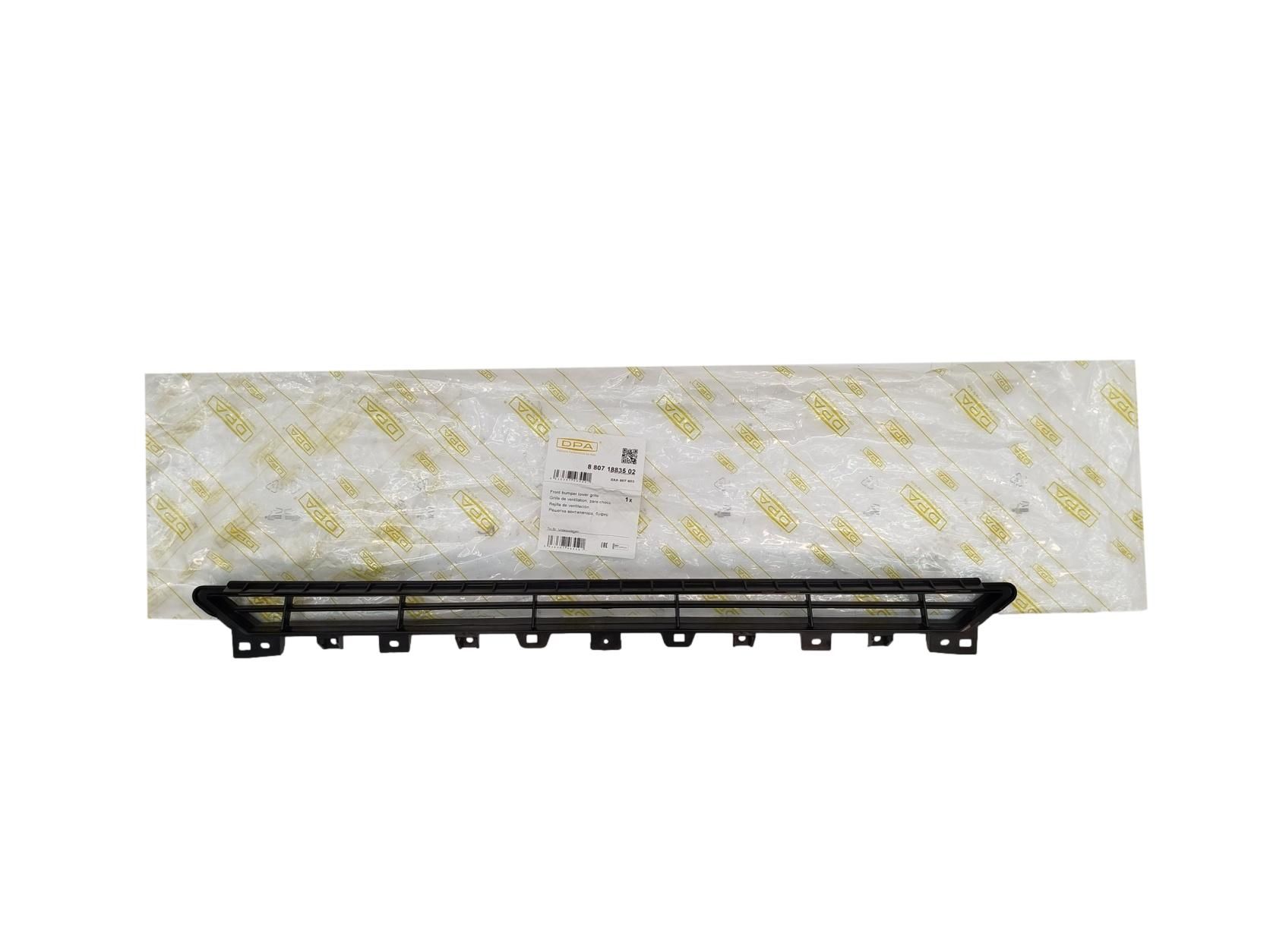 Решетка на бронята Направете Audi A1 8XA807683 88071883502 DPA main product photo